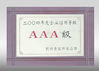 中国 HANGZHOU SPECIAL AUTOMOBILE CO.,LTD 認証
